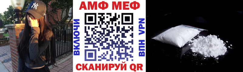 АМФЕТАМИН 97%  Озёры 