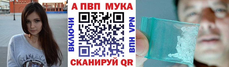 купить закладку  Озёры  кракен ССЫЛКА  Alpha-PVP СК 