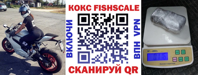 Кокаин VHQ  цены наркотик  Озёры 
