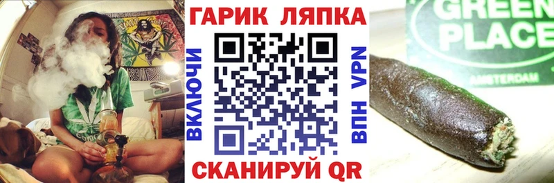 Гашиш AMNESIA HAZE где найти Озёры