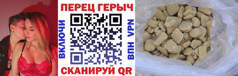 ГЕРОИН VHQ Озёры