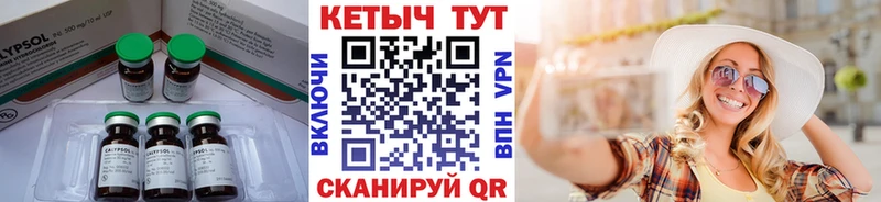 Кетамин VHQ  продажа наркотиков  Озёры 