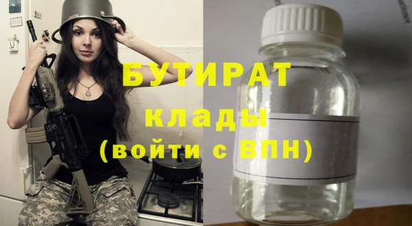метадон Белокуриха