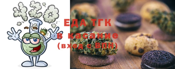 альфа пвп VHQ Балахна