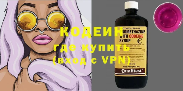 альфа пвп VHQ Балахна