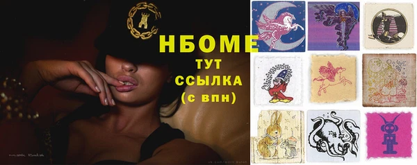 альфа пвп VHQ Балахна