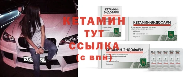 бутик Белоозёрский