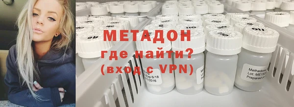 альфа пвп VHQ Балахна