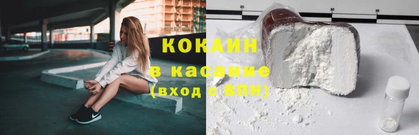 альфа пвп VHQ Балахна