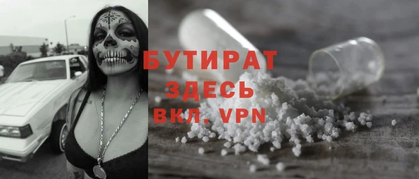 альфа пвп VHQ Балахна