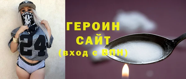 альфа пвп VHQ Балахна