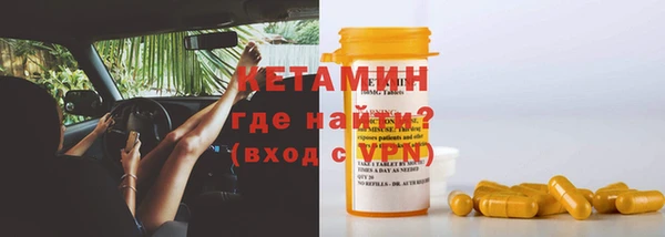 альфа пвп VHQ Балахна