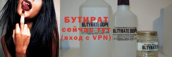 альфа пвп VHQ Балахна