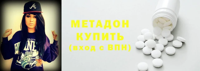 гашиш Баксан
