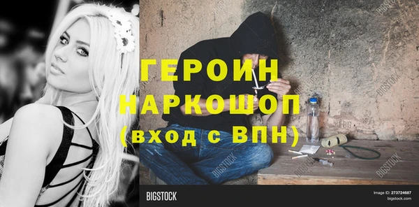 альфа пвп VHQ Балахна