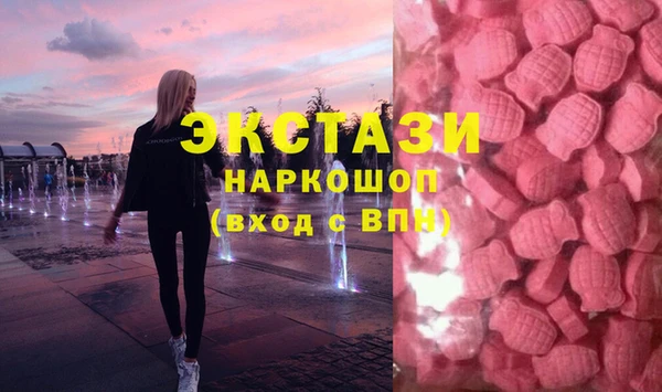 альфа пвп VHQ Балахна