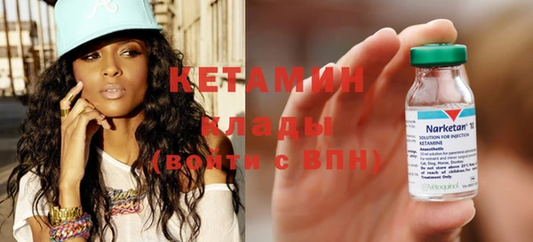 метадон Белокуриха