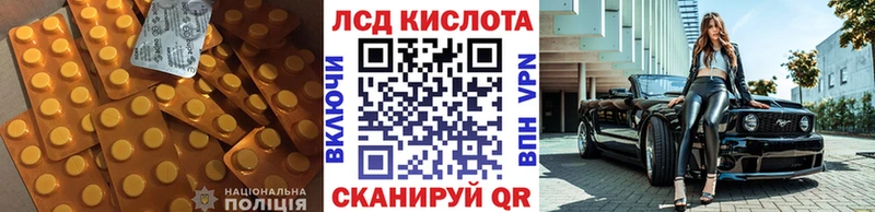 наркота  кракен вход  ЛСД экстази кислота  Озёры 