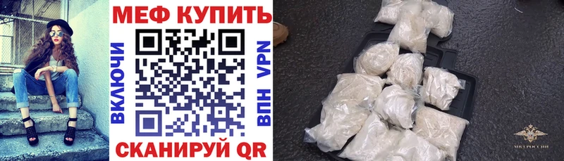 omg tor  Озёры  Меф 4 MMC 