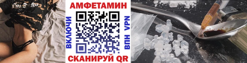 МЕТАМФЕТАМИН витя Озёры
