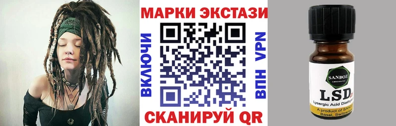Марки N-bome 1,8мг  цены   гидра ССЫЛКА  Озёры 