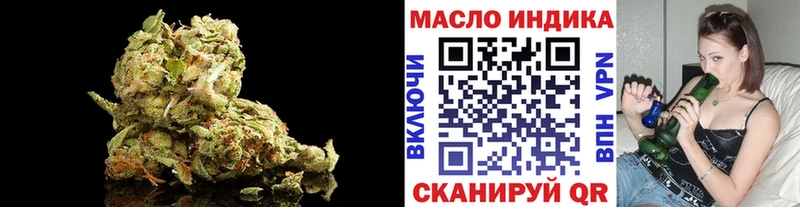 ТГК Wax купить закладку Озёры